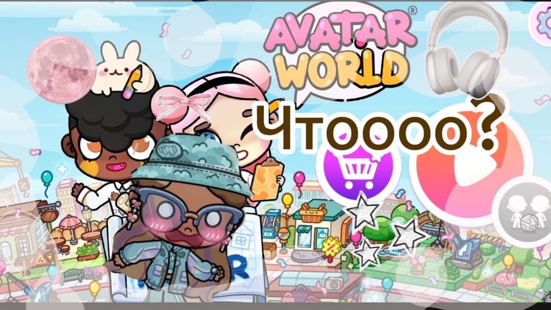 🫶🏽Чтоооо? РЕДАКТОР ДОМА ОТКРЫТ🫶🏽 смотреть онлайн