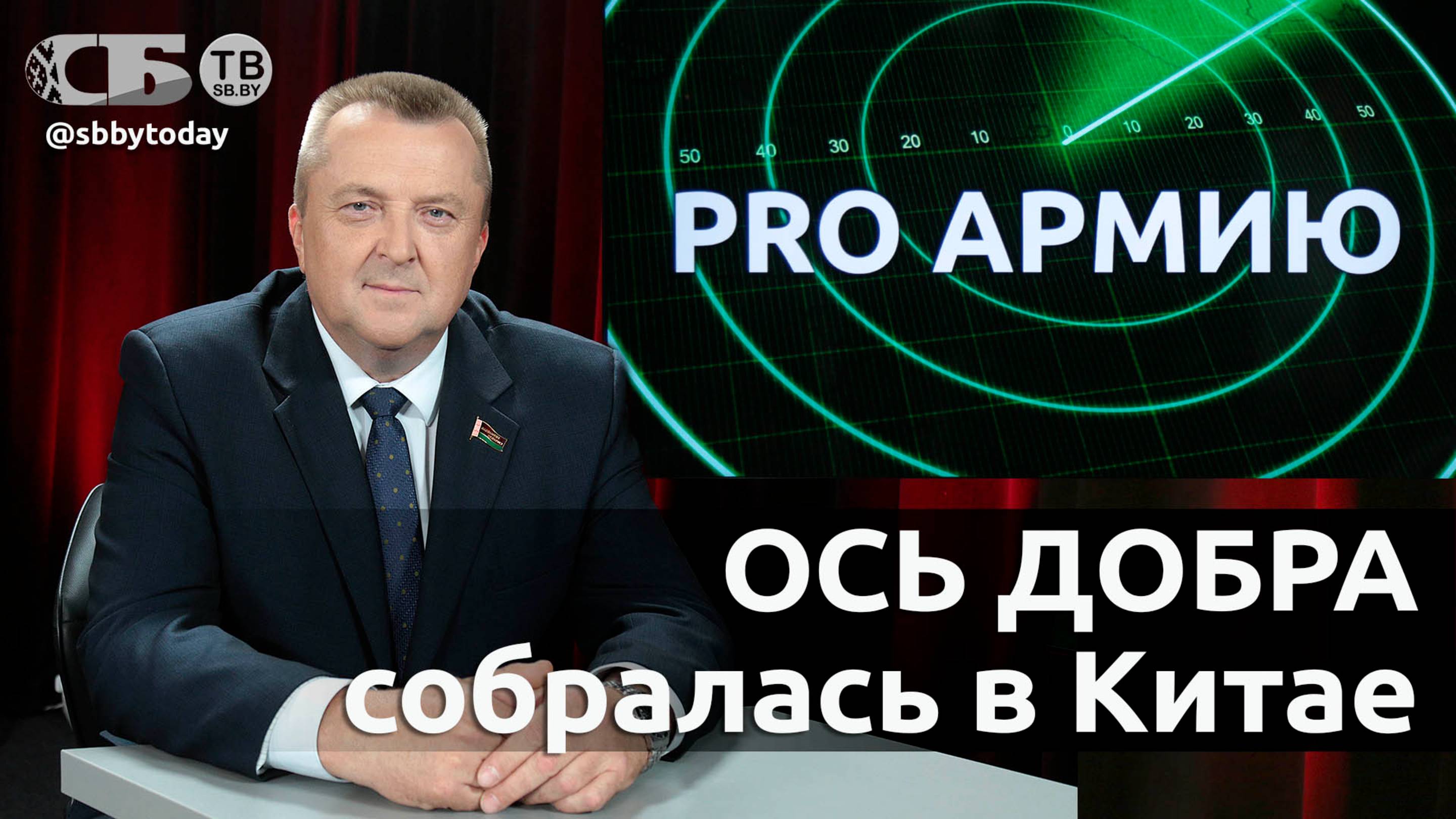 🔴Кого испугался: почему Трамп не приехал в Китай на парад? Что теперь будет с Украиной и Европой? смотреть онлайн