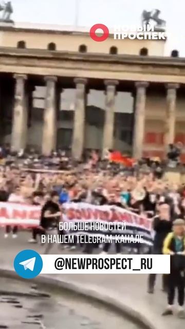 Смертельный тренд немецких политиков смотреть онлайн