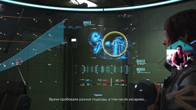 Death Stranding 2 Прохождение 9 смотреть онлайн