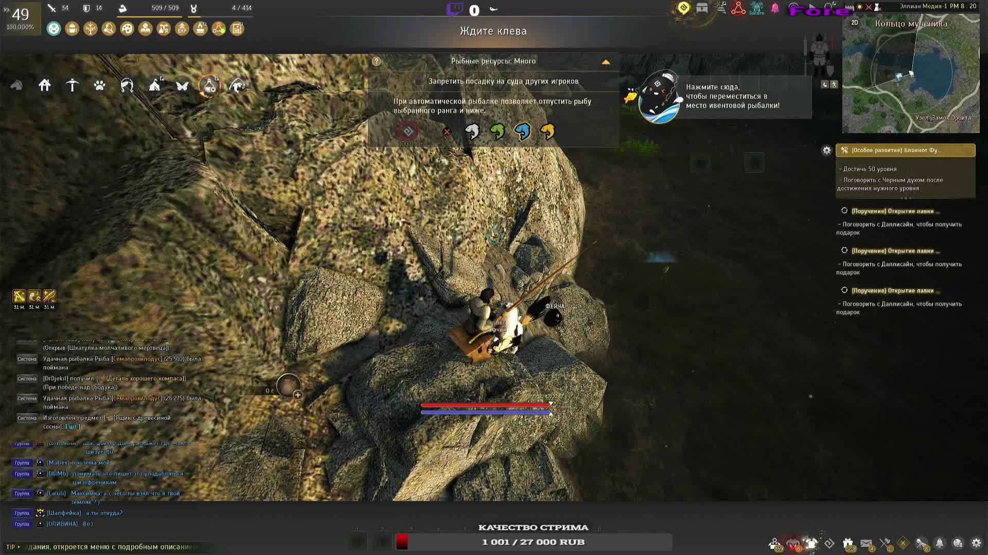 БДО (СОРКА) BlackDesert