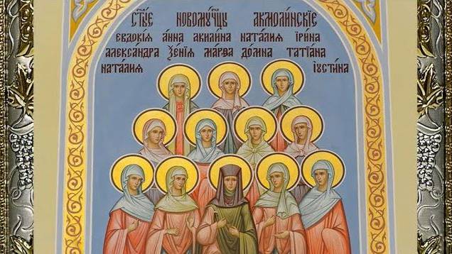 Акмолинские святые близки нам по времени, духу и месту жительства смотреть онлайн