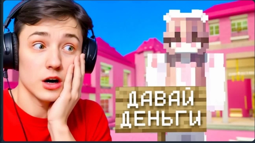 Это КОНЕЦ... Хейтерша ОБМАНУЛА МЕНЯ! С Игрока до БОГА! Выживание на АНАРХИИ в Майнкрафт смотреть онлайн