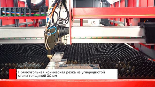 Наклонная режущая голова SMART6020PRO + BOCI BLT461 смотреть онлайн