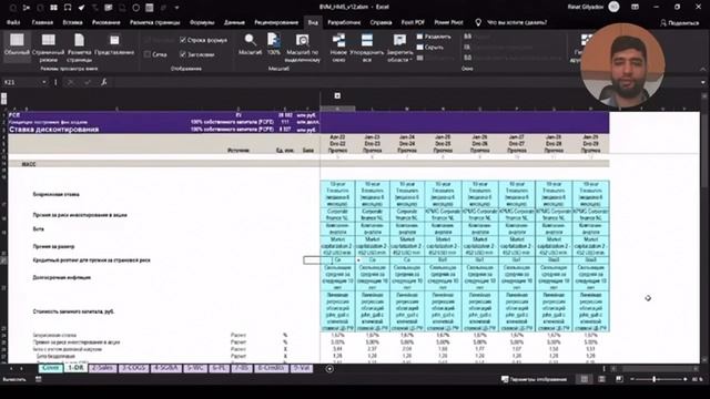 CFE_2 смотреть онлайн