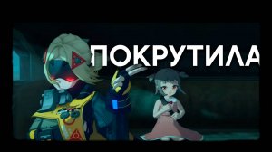 Крутки Гашетка и Сид | Zenless Zone Zero ZZZ ver. 2.2 | Триггер просто...