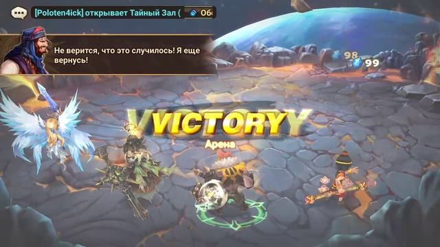 Мировая битва гильдий и прочее ч6