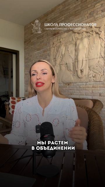 Женщины растут не в борьбе, а в объединении #обучение #подготовкакродам #послеродовоевосстановление смотреть онлайн