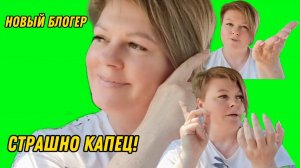 БЛОГЕР С НУЛЯ В 40, БЕЗ ОПЫТА, С ТЕЛЕФОНА