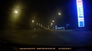 Окуловка - Москва декабрь 2023