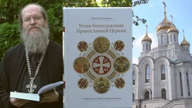 В чем сакральный смысл архитектуры православного храма?