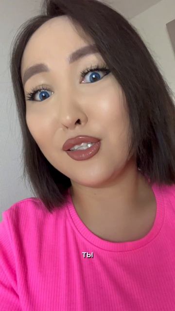 Требовать уважение…