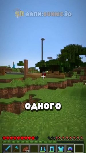 Я обвел вокруг пальца целый клан