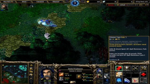 Дота1 рандом кунка