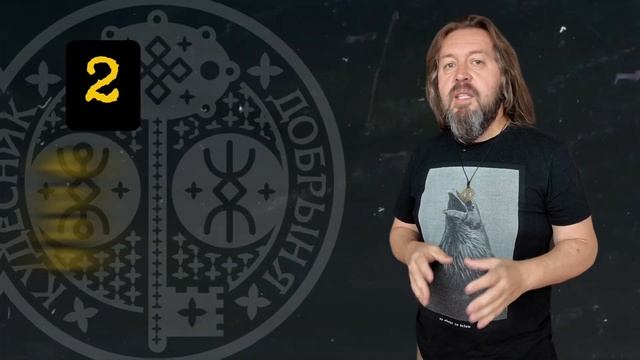 Новый курс Добрыни - Магия монет и руноладов смотреть онлайн