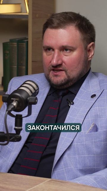 Зачем юристам конференции?