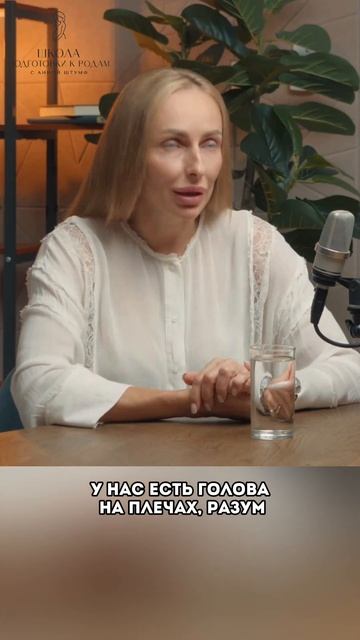Почему после 40 — это лучший возраст для материнства? смотреть онлайн