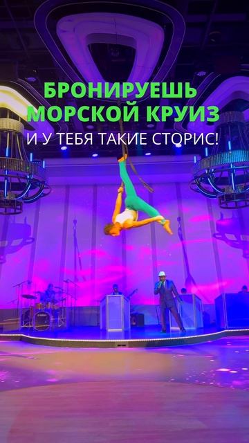 Хотели бы себе такие сторис?