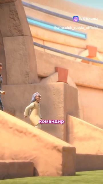 Добро пожаловать в красный фонтан клуб Винкс магия возвращается смотреть онлайн