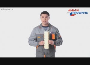 Комплектующие и доборные элементы сайдинга АЛЬТА ПРОФИЛЬ