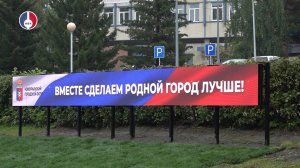 Новые медиаэкраны установлены в Новоуральске