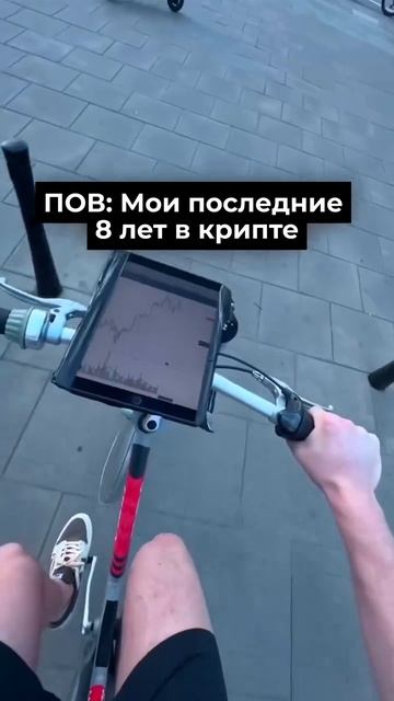 Жизнь трейдера