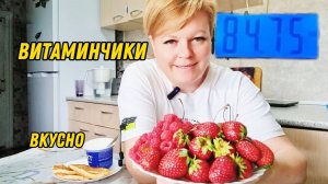 МУКБАНГ. ОБЕД. И ОБО ВСЁМ ПО НЕМНОГУ.