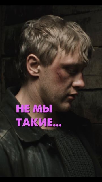 Бумер. Часть 1 смотреть онлайн