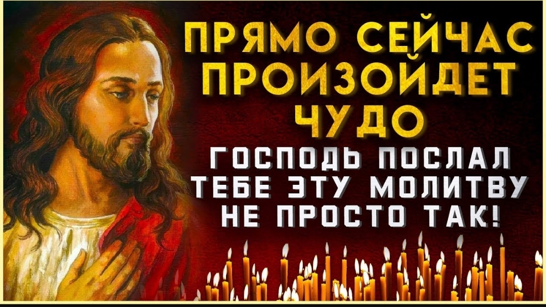 Дом молитвы