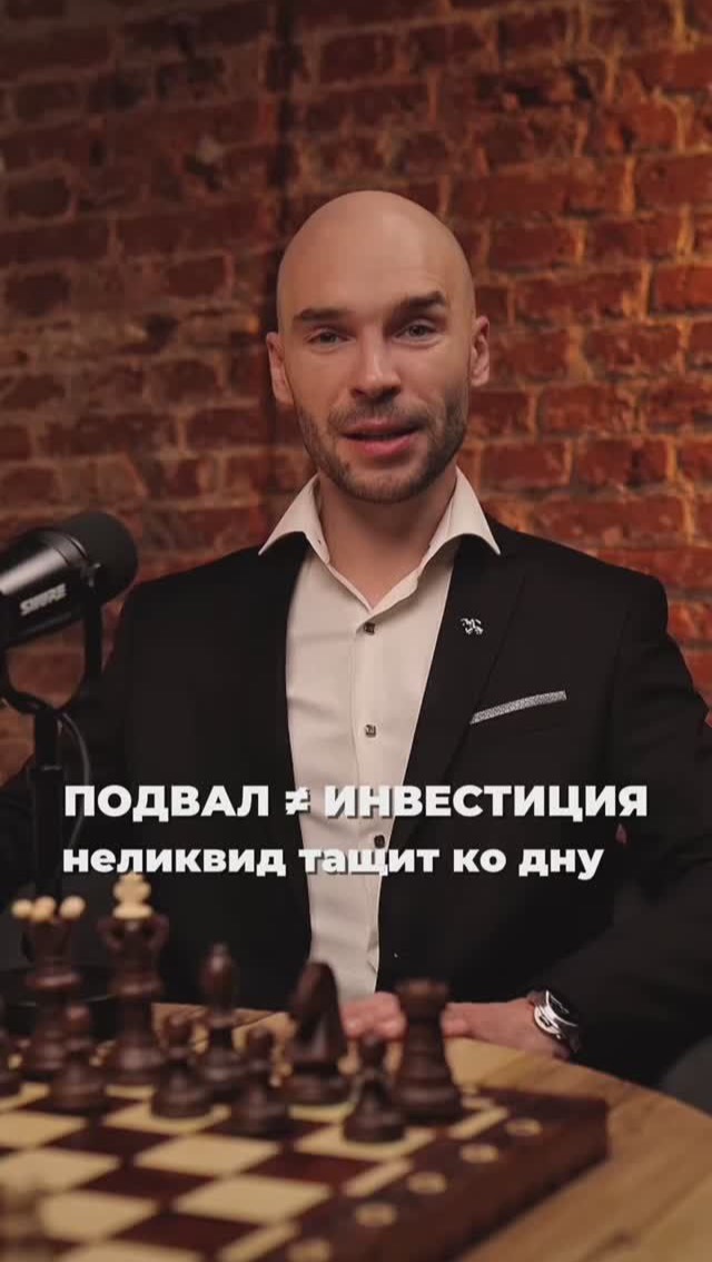 Личные ошибки и инвестиции в коммерческую недвижимость – как не купить неликвид