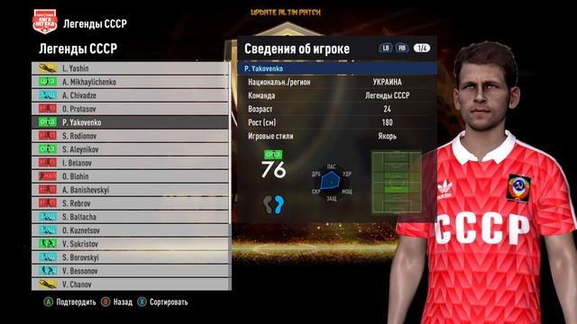 Обзор Обновления Алтин патч за Апрель 2025 смотреть онлайн