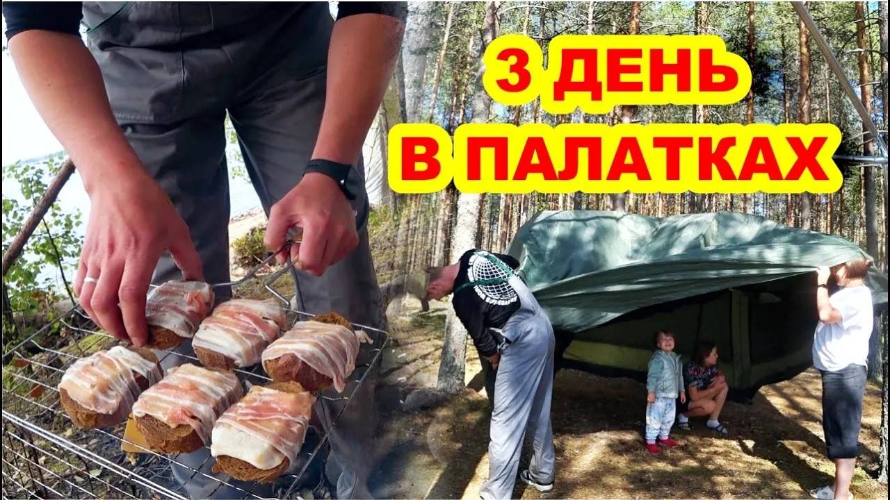 Отдых удался! Как отдыхает многодетная семья?