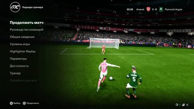 Fc 25 Карьера за Уейна Руни с Динамических точек- Жестокий АПЛ!!! #7 смотреть онлайн