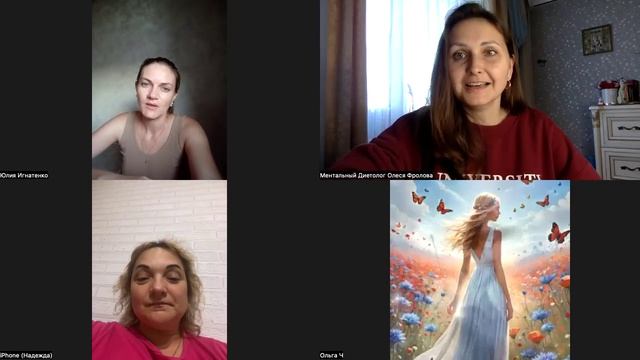 Коридор затмения с 7 по 21 сентября 2025 г Освобождение рода от кармических задач