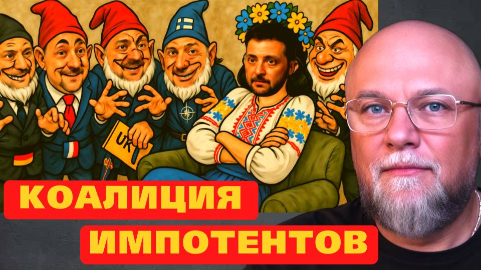 ✅СТРАЖДУЩИЕ РВУТСЯ В ... | ДЕТИ ПОДЗЕМЕЛЬЯ XXI ВЕКА | ИНФОДОЗОР смотреть онлайн