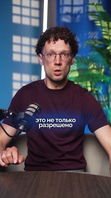 💥 Не ведитесь на хайп! О чем на самом деле запрет рекламы в соцсетях #реклама #юрист #закон