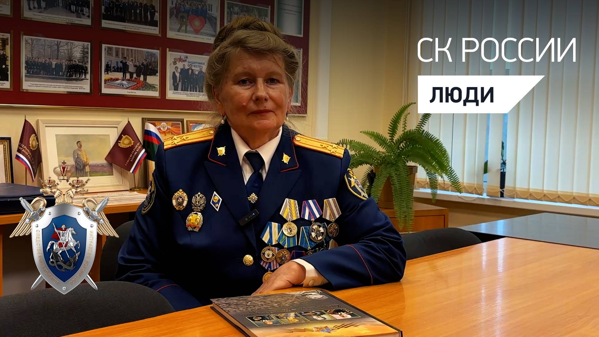 «ДЕЛА МИНУВШИХ ДНЕЙ»: ЛЮБОВЬ КОРЯКИНА