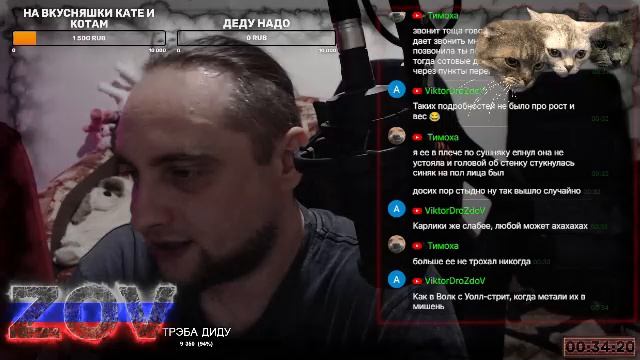 ВЕЧЕРНИЙ ПАТОЧЕК | СТРИМ Константин Волков смотреть онлайн