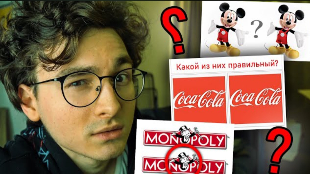Как тебя обманывает собственная память (ЭФФЕКТ МАНДЕЛЫ) смотреть онлайн
