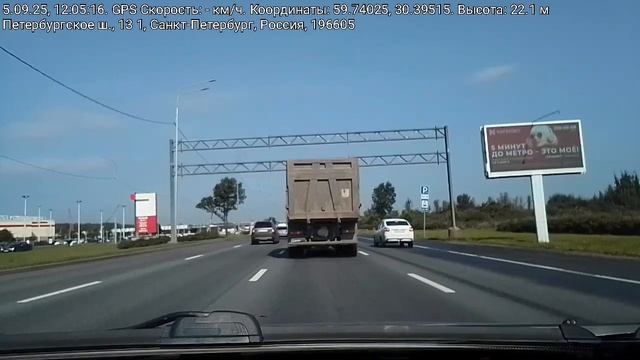 #4508 /05-09-25 г./СПб, Петербургское и Пулковское шоссе, приехали в МЕТРО...