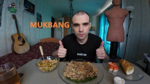 МУКБАНГ КАША ПЕРЛОВКА С ТУШЕНКОЙ (ГОВЯДИНА) / БАГЕТ / САЛАТ ОВОЩНОЙ / ХАЛВА / ИТИНГ АСМР
