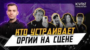 Крид и срам, нейросеть перепела Лолиту, SHAMAN вступил в партию | Культуправление