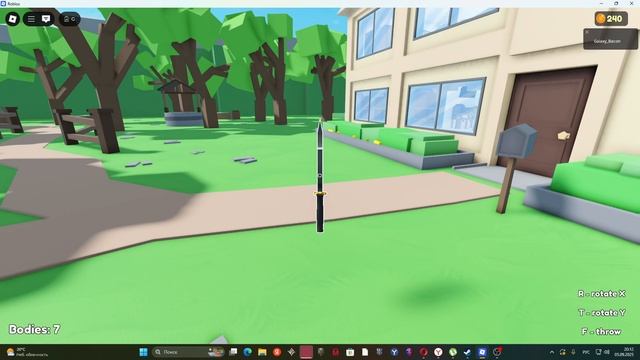 играю в спрятать тело