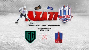 Большой спорт - MAKAURUS