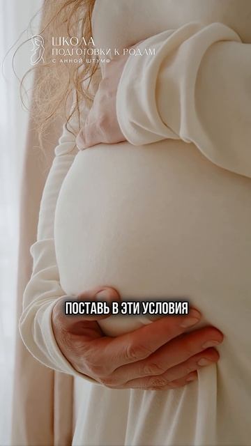 Не молчите! Как бороться за свои права в роддоме? #естественныероды #позывродах #партнерскиероды смотреть онлайн