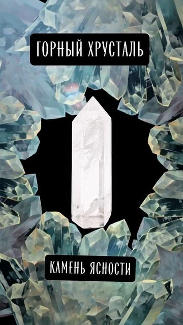 Просыпаешься ночью от тревоги, какие руна и камень помогут? #руны #русскиеруны смотреть онлайн