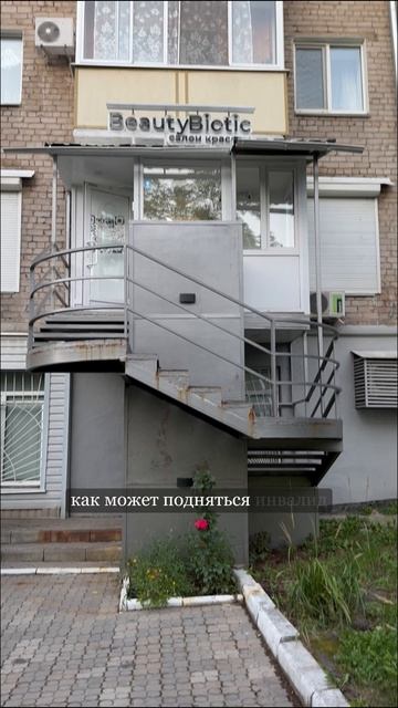 Находка проектировщика: необычная входная группа в здании Ижевска #проектирование