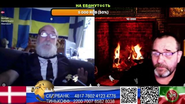 Дания. Все чётко по датам. (нарезка стрим) смотреть онлайн