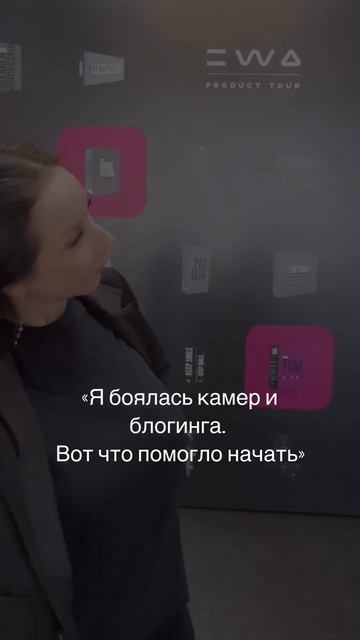 Что мне помогло побороть страх камеры?