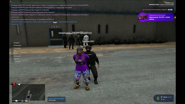 1.1 ПГС смотреть онлайн